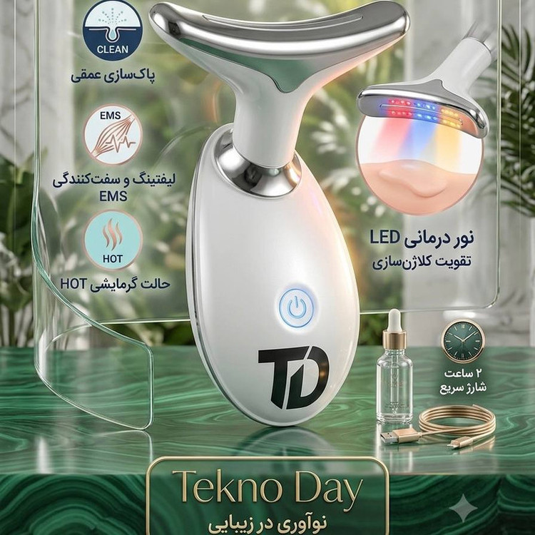 محصول نمونه تستی دستگاه جوانسازی تکنودی مدل TD-2027