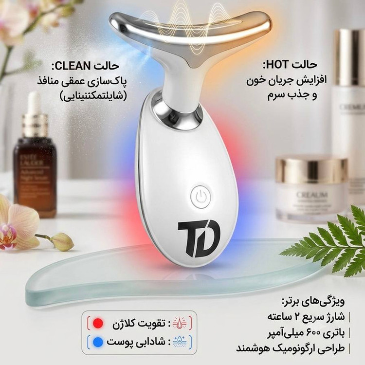 محصول نمونه تستی دستگاه جوانسازی تکنودی مدل TD-2027